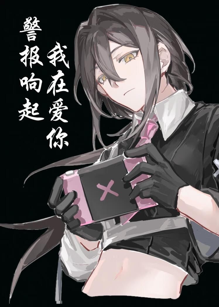 警报响起，我在爱你[第五人格电竞]