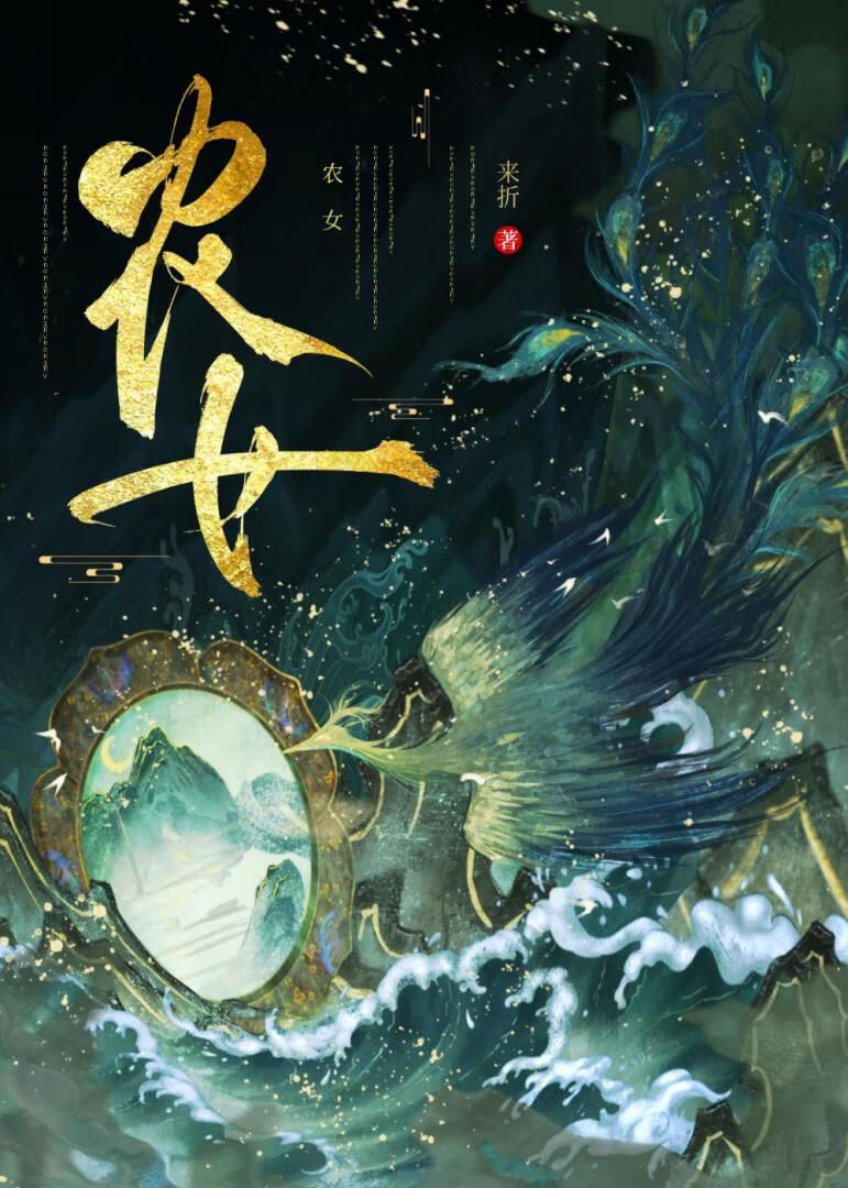 王爷你别脑补了