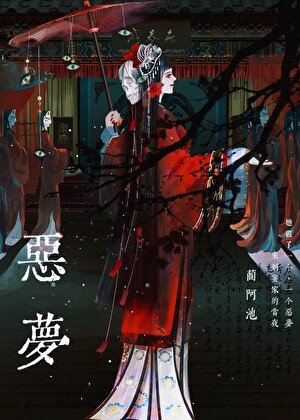 纯美小白花，但天然黑