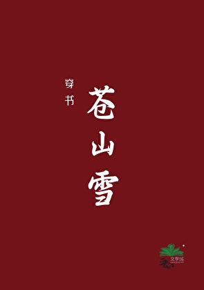 门主今天也在欲拒还迎