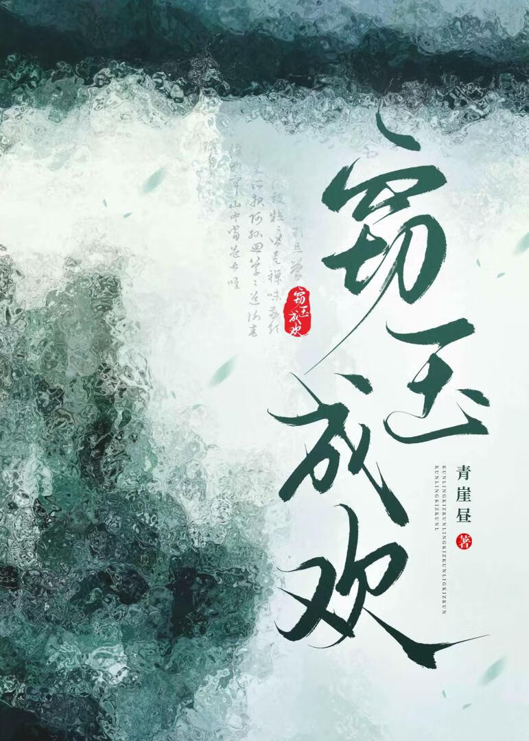 兄长今天掉马了吗？