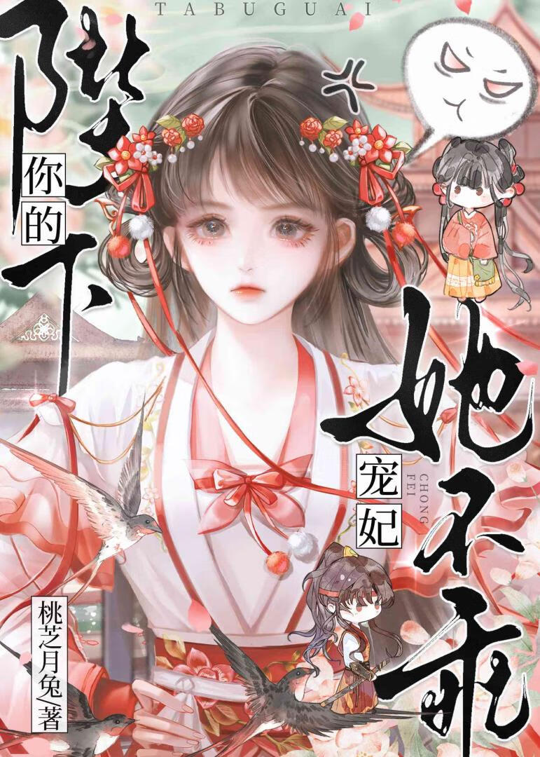 重生后朕的爱妃不爱朕了