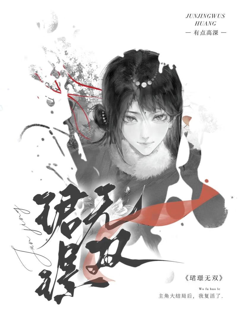 师妹的训狗秘籍