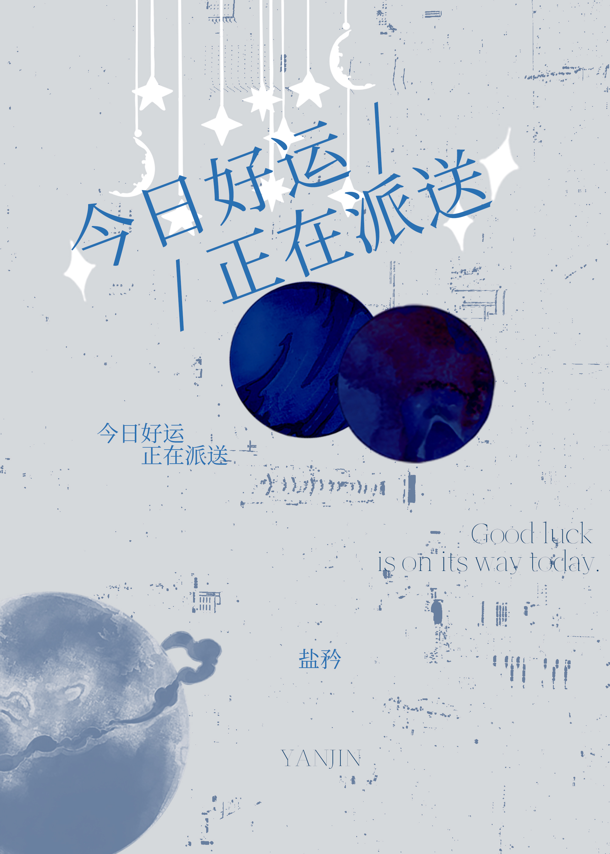 全家都是非人类