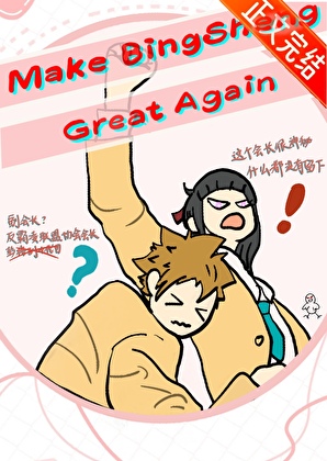 竹马纲吉竟是我宿敌