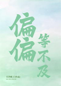 诱哄[姐弟恋]