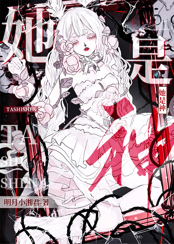 星际：从训练兵开始杀穿异兽