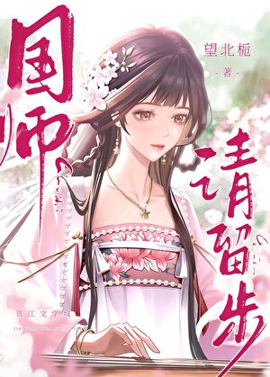 死遁后暴君他追悔莫及