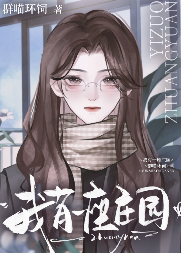 在异界搞钱