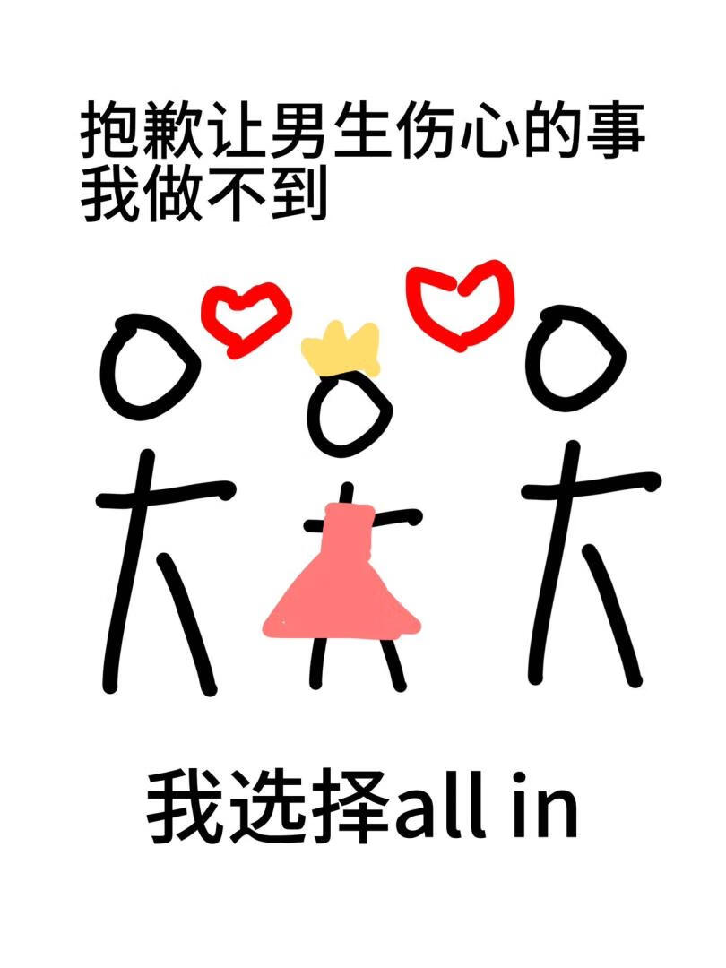 给腹黑反派当保姆后我成了他后妈