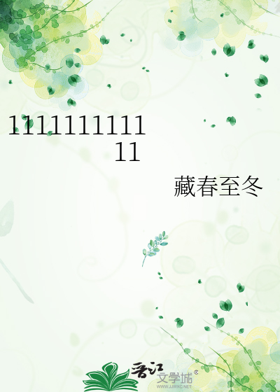 111111111111