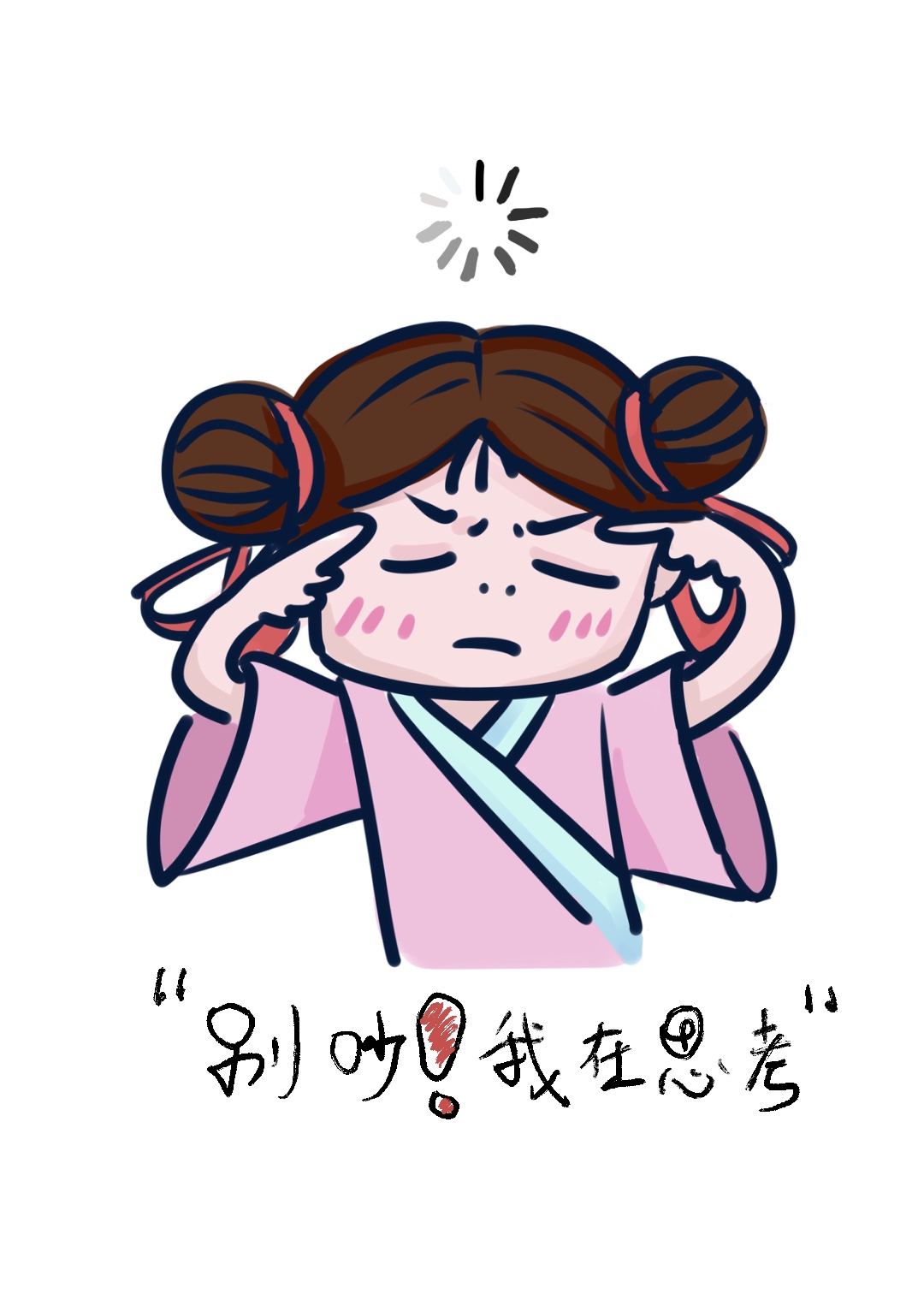 这剧情我好像在哪写过