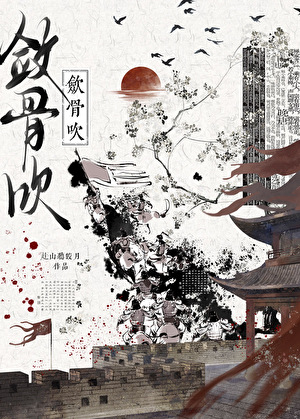 与前世白月光成了宿敌（双重生）