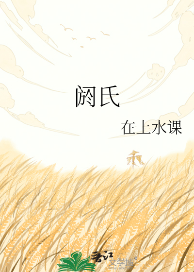 阏氏