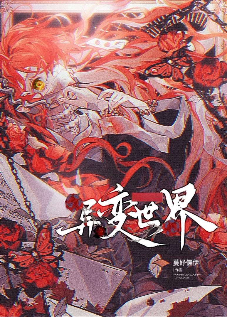 不给亲？为什么不给亲！