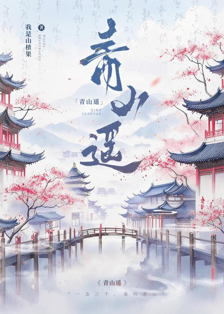 当我抛弃阴郁竹马后