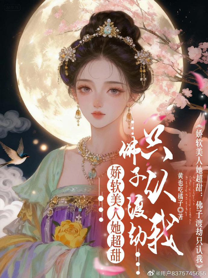 【快穿】漂亮美人她又乖又恶又好飒