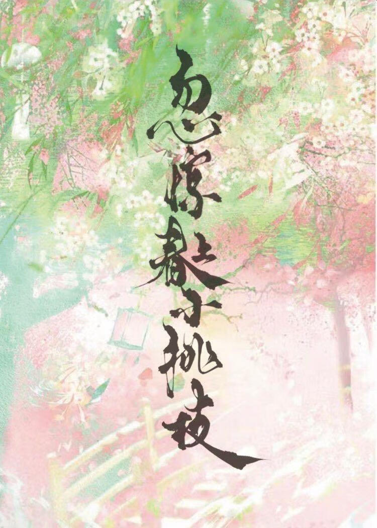 小古板为何那样？