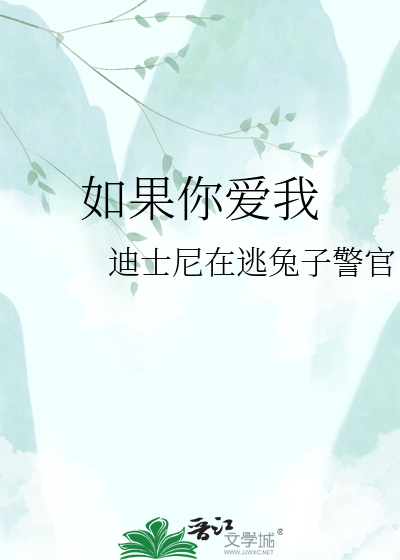 如***我