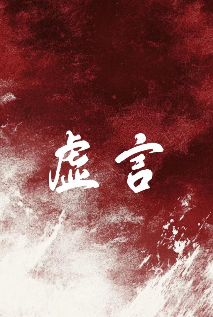 失忆后，前妻说她喜欢我