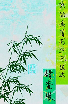 你的离棔订单已送达，请查收