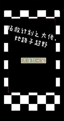 女配们都归我