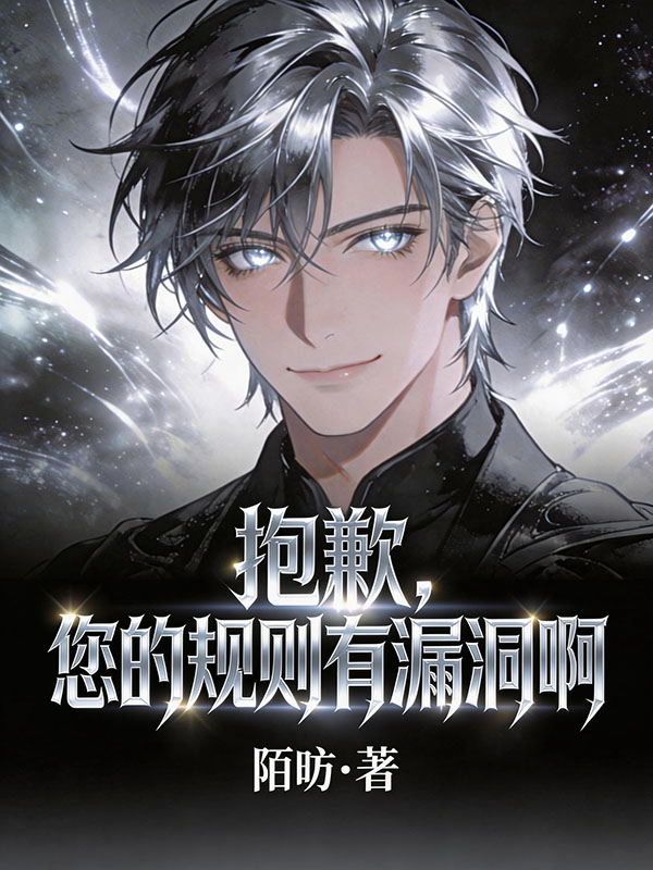 谁教你这么过恐怖副本的？[无限]