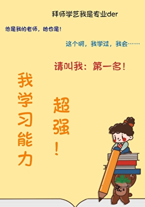 从游戏穿到星际