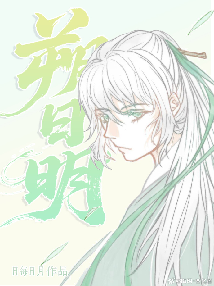 太监的我把大将军给1了