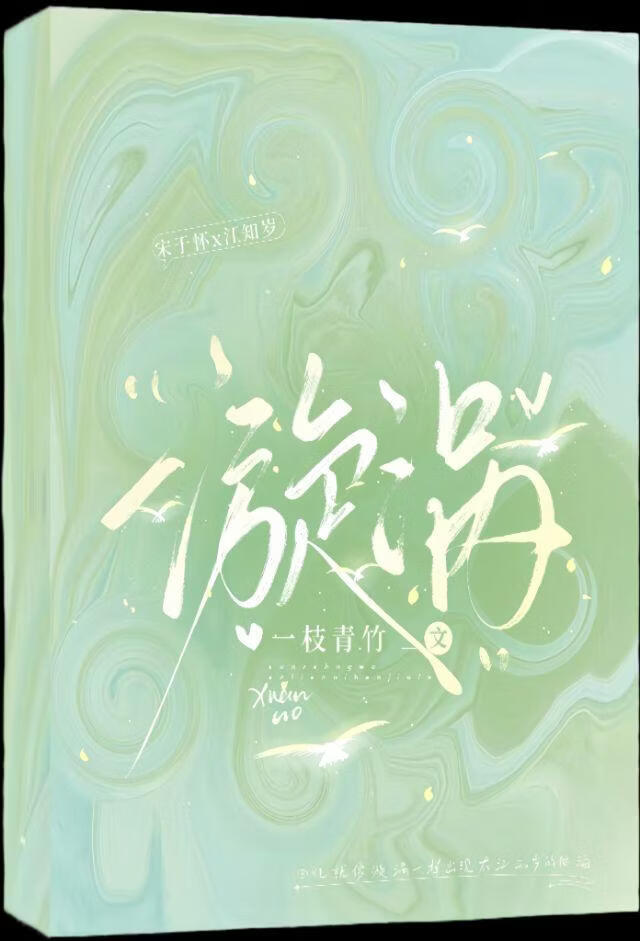 漩涡