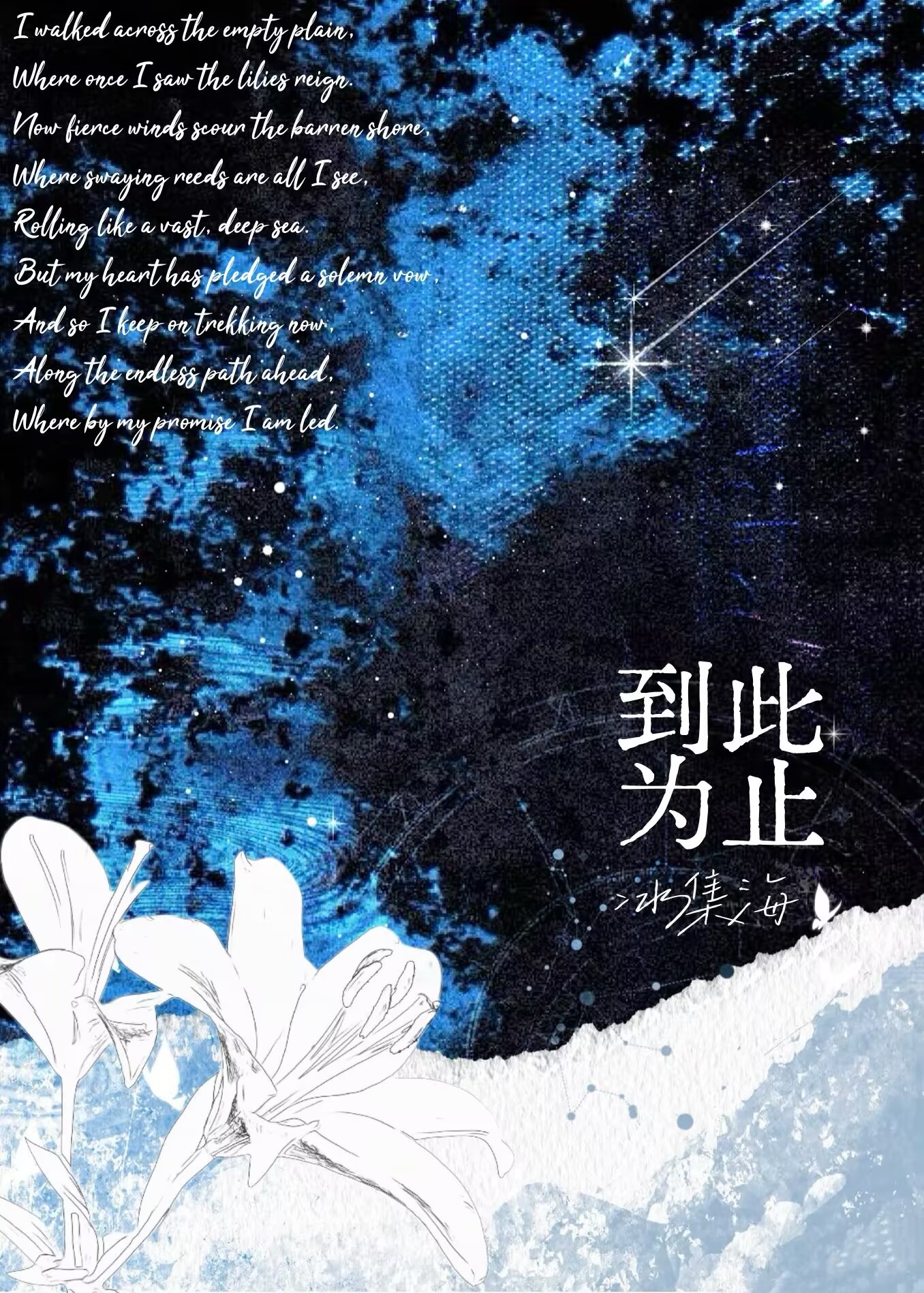 到此为止ABO