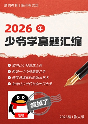 早安！鼠鼠万人迷