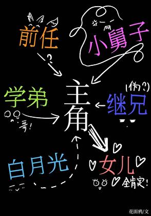 单身带娃也要被男人们觊觎吗