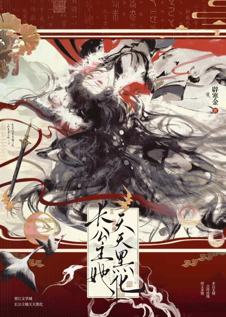 修成玉颜色