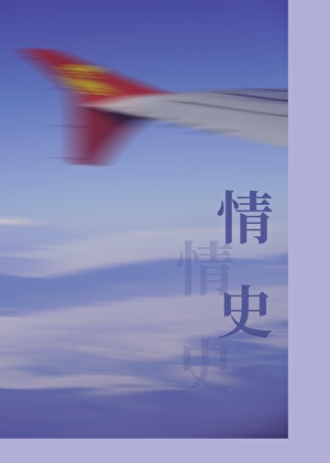 要分手吗