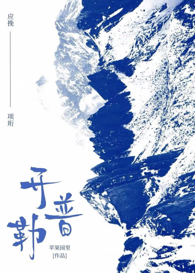 开普勒
