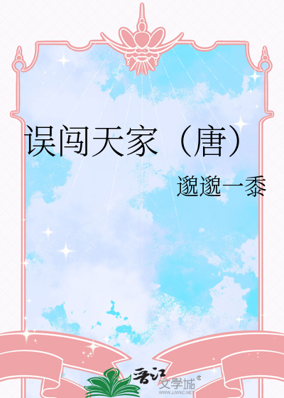 家父唐太宗