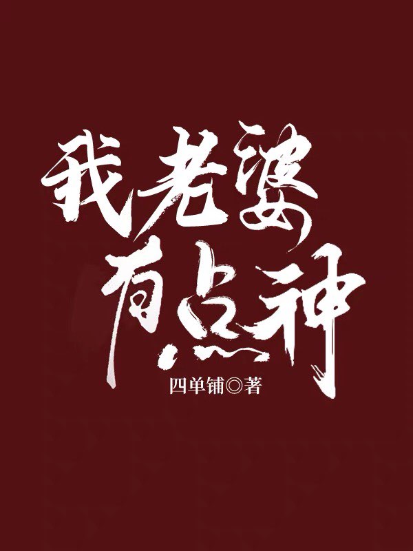 女主她缺大德[八零]