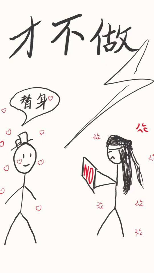鬼王保命秘籍
