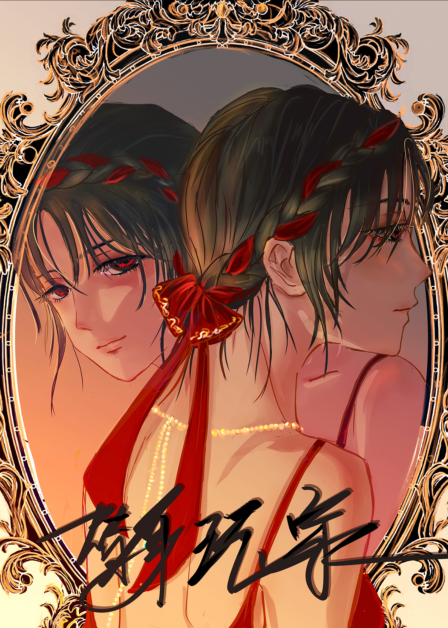 恶龙游戏[解密]