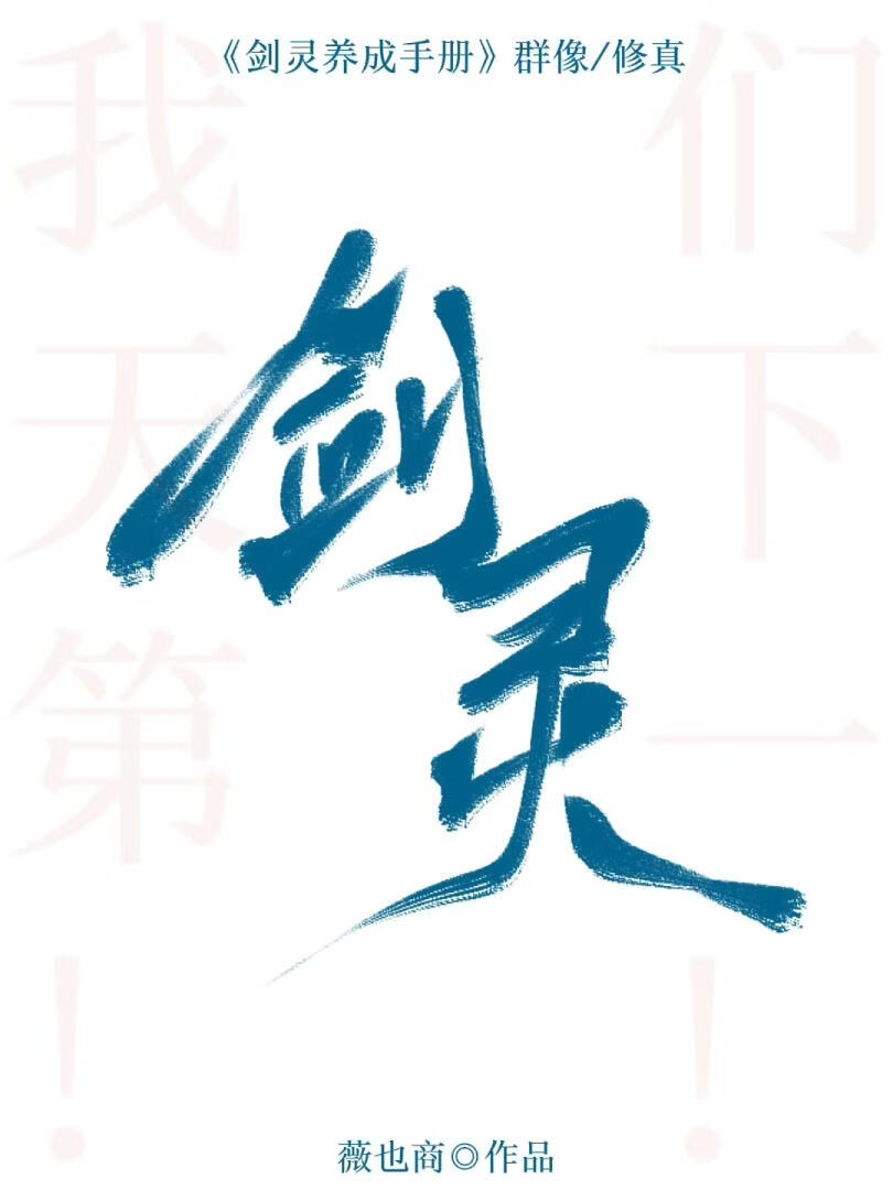 小师妹竟然是天道大佬