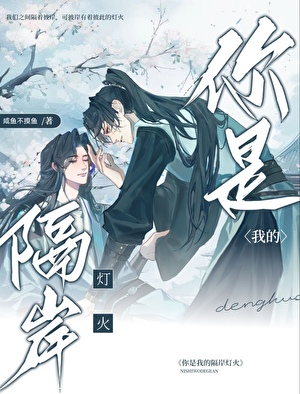 ［双重生］我的冤家是前妻