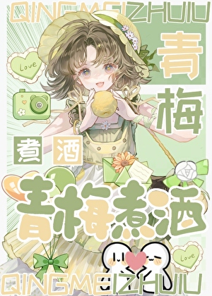 豪门幼崽养成日记