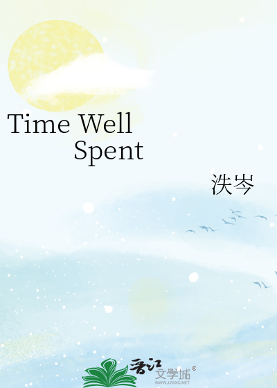 Time Well Spent