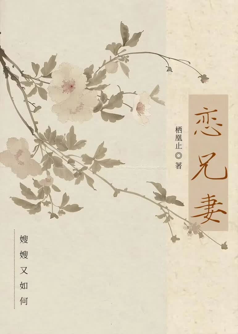 误溺春宵