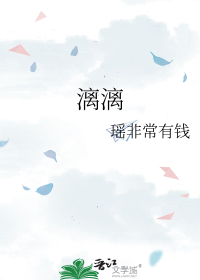 漓漓