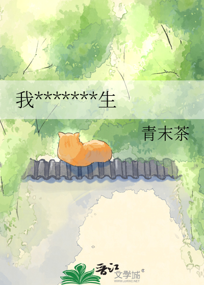 我的邻居是动物医生