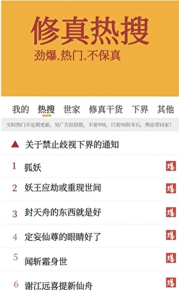 团宠小狐妖她只想躺平