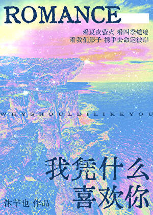 凌星一刻