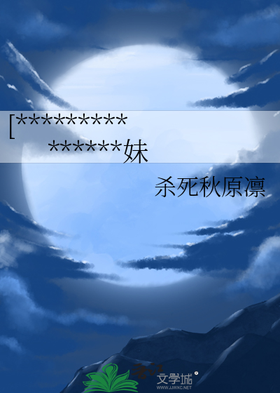[hp]我哥是救世主而我是他的迷妹